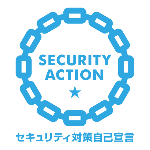 SECURITY ACTION